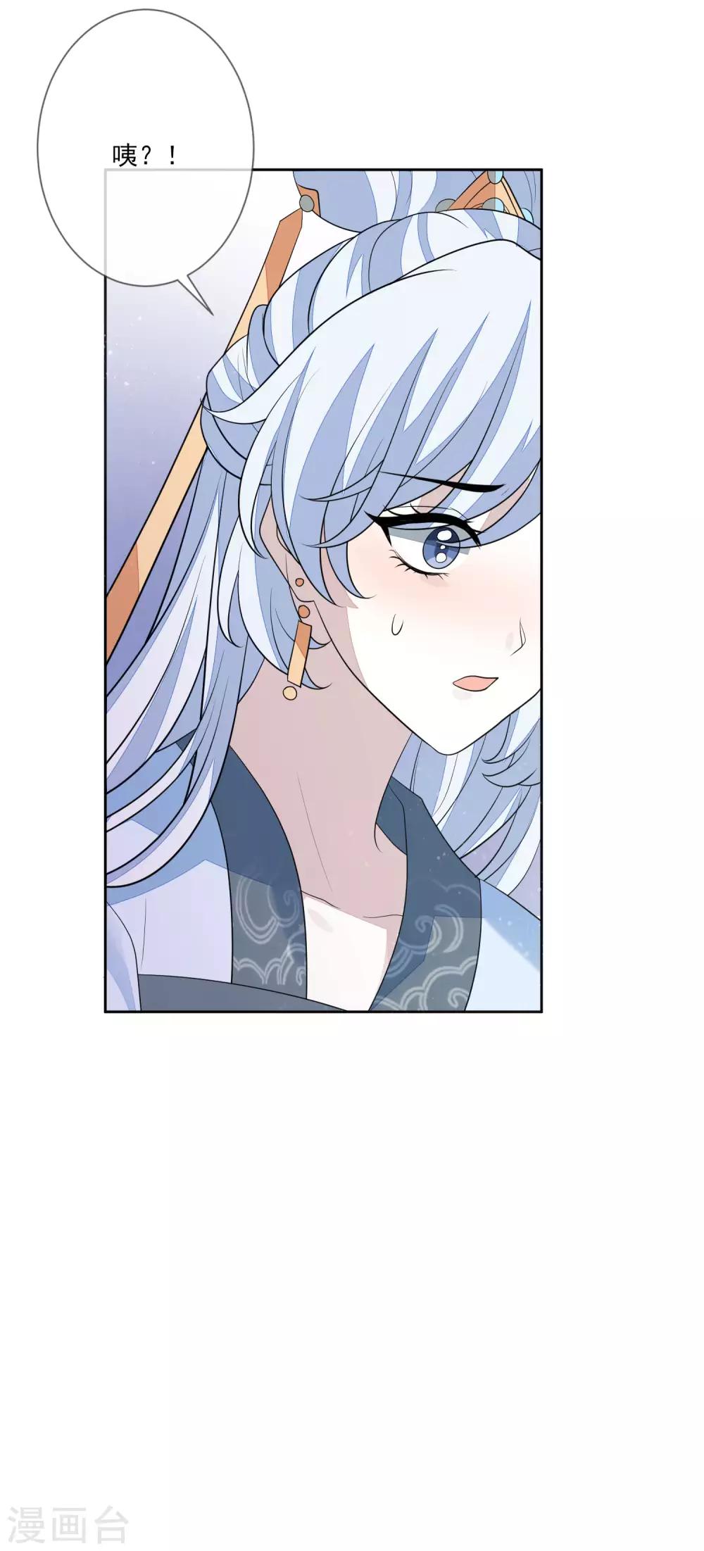 第62话 不争才是争-第69话