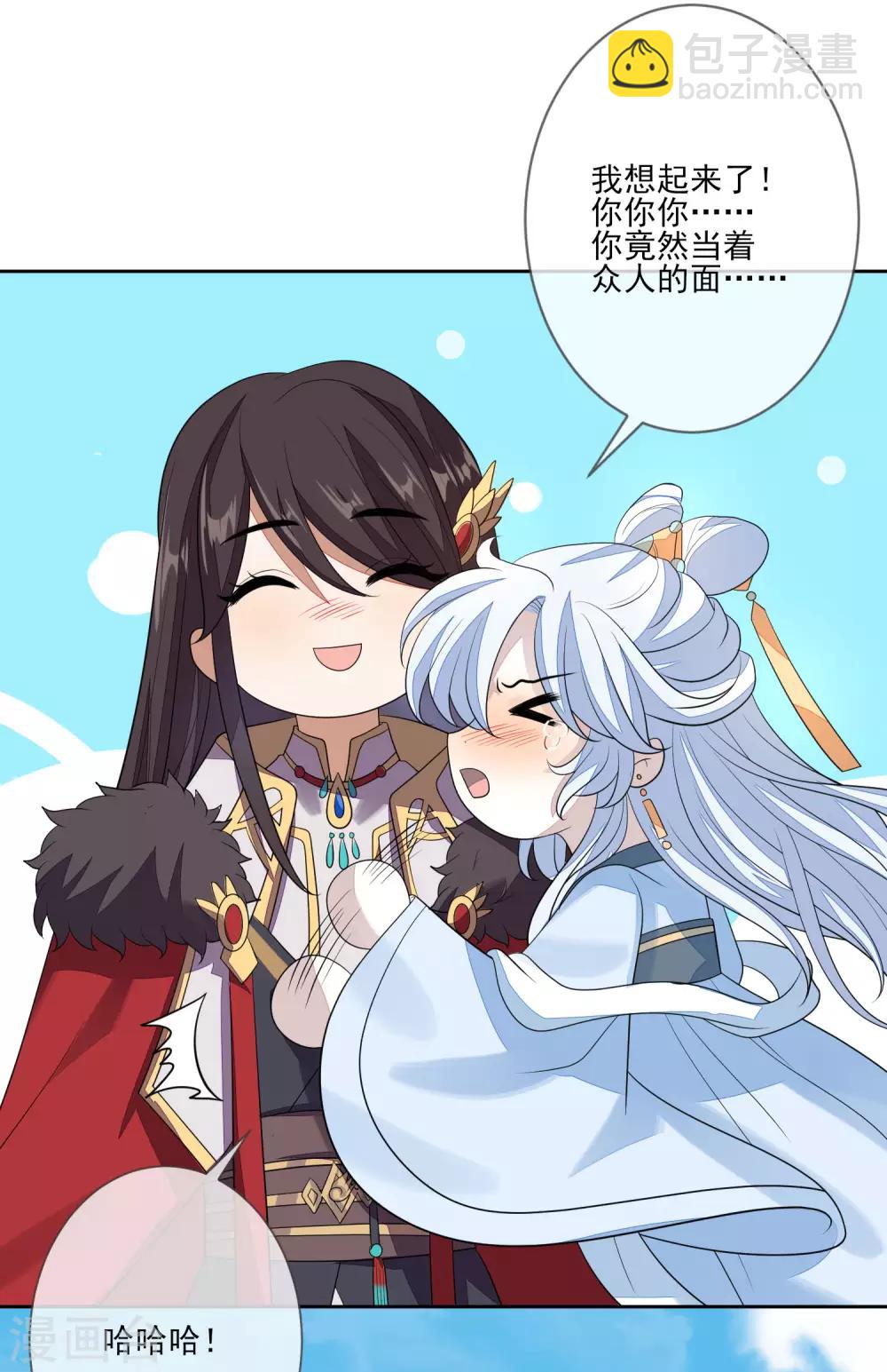 第62话 不争才是争-第69话