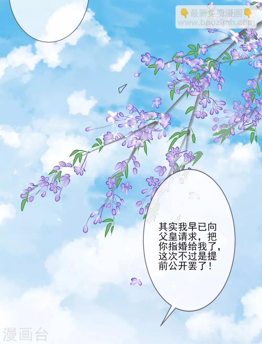 第62话 不争才是争-第69话