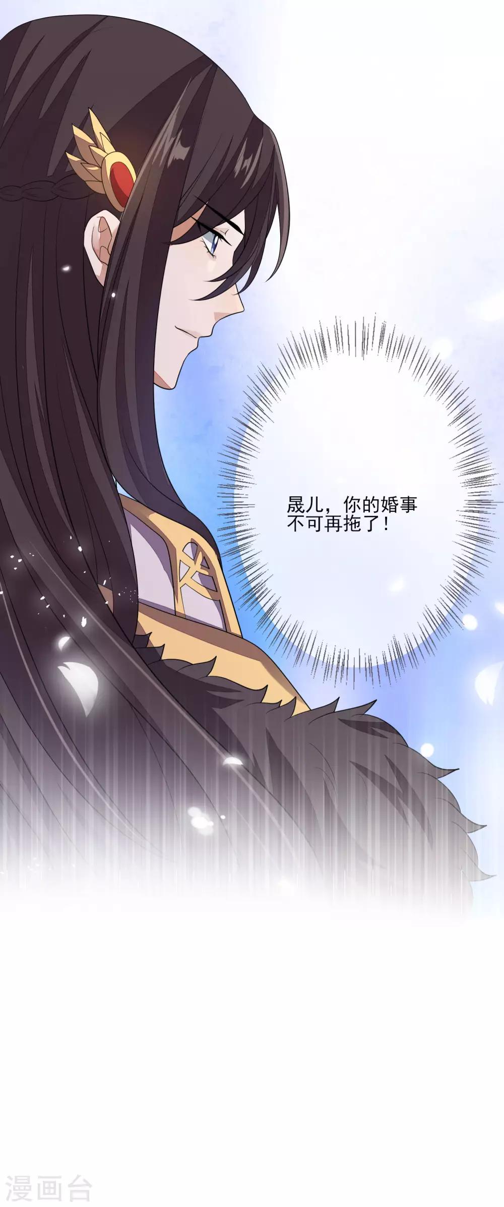 第62话 不争才是争-第69话