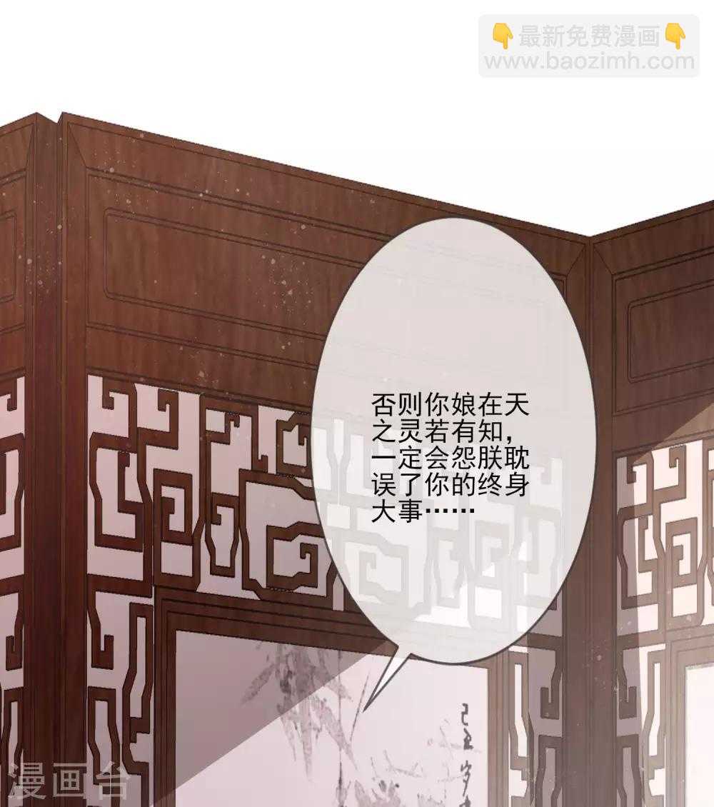 第62话 不争才是争-第69话