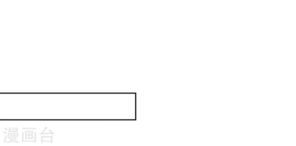 第64话 紫海棠-第71话