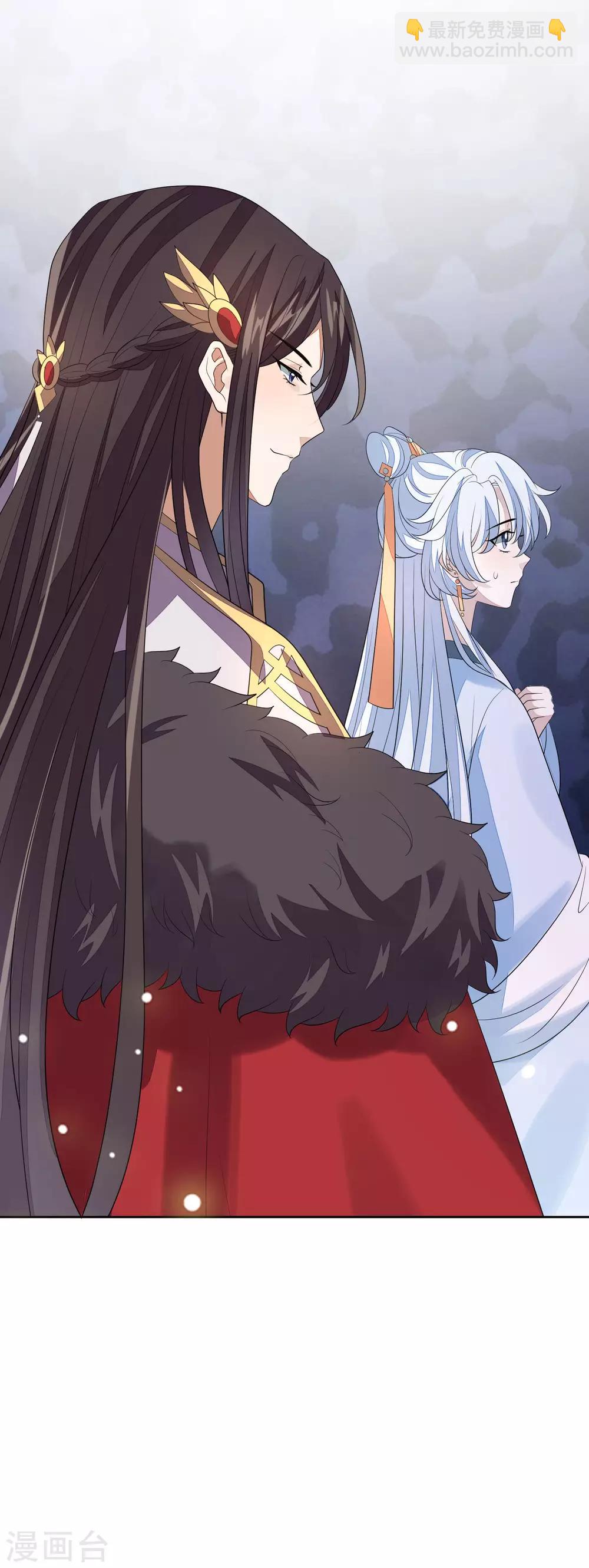 第64话 紫海棠-第71话