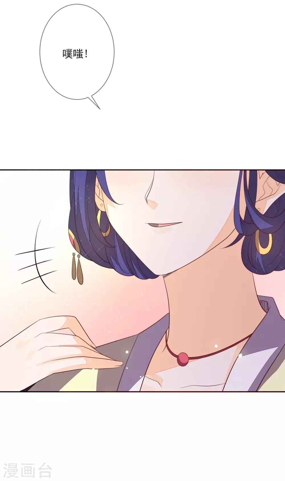 第64话 紫海棠-第71话