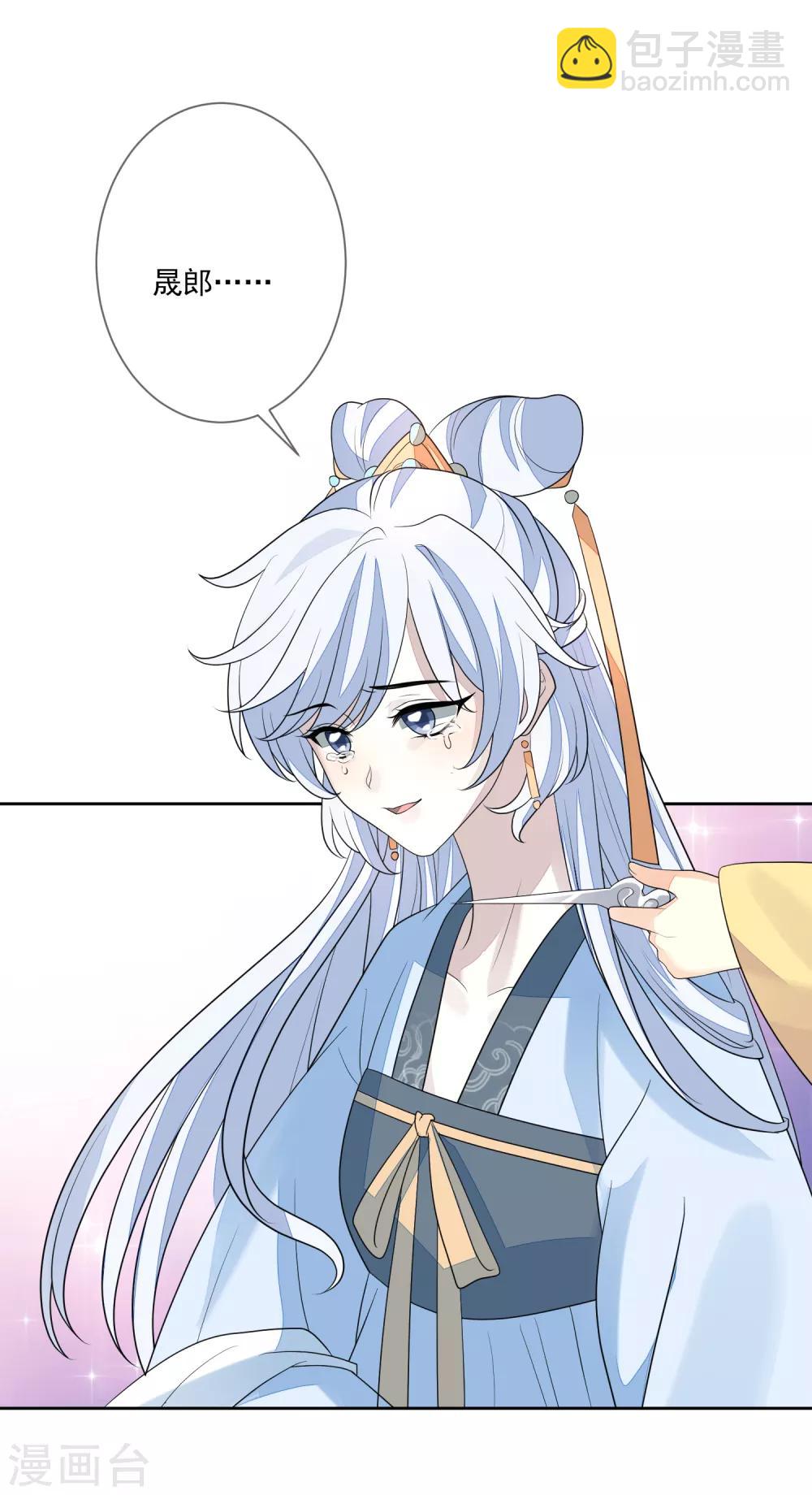 第66话 吸出毒血-第73话