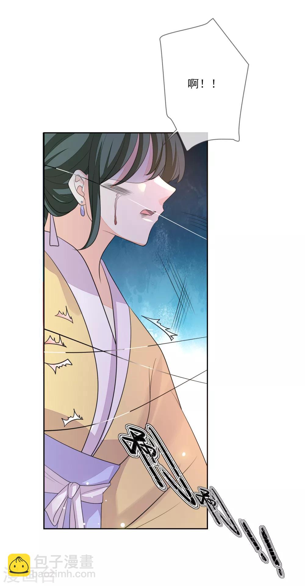 第66话 吸出毒血-第73话