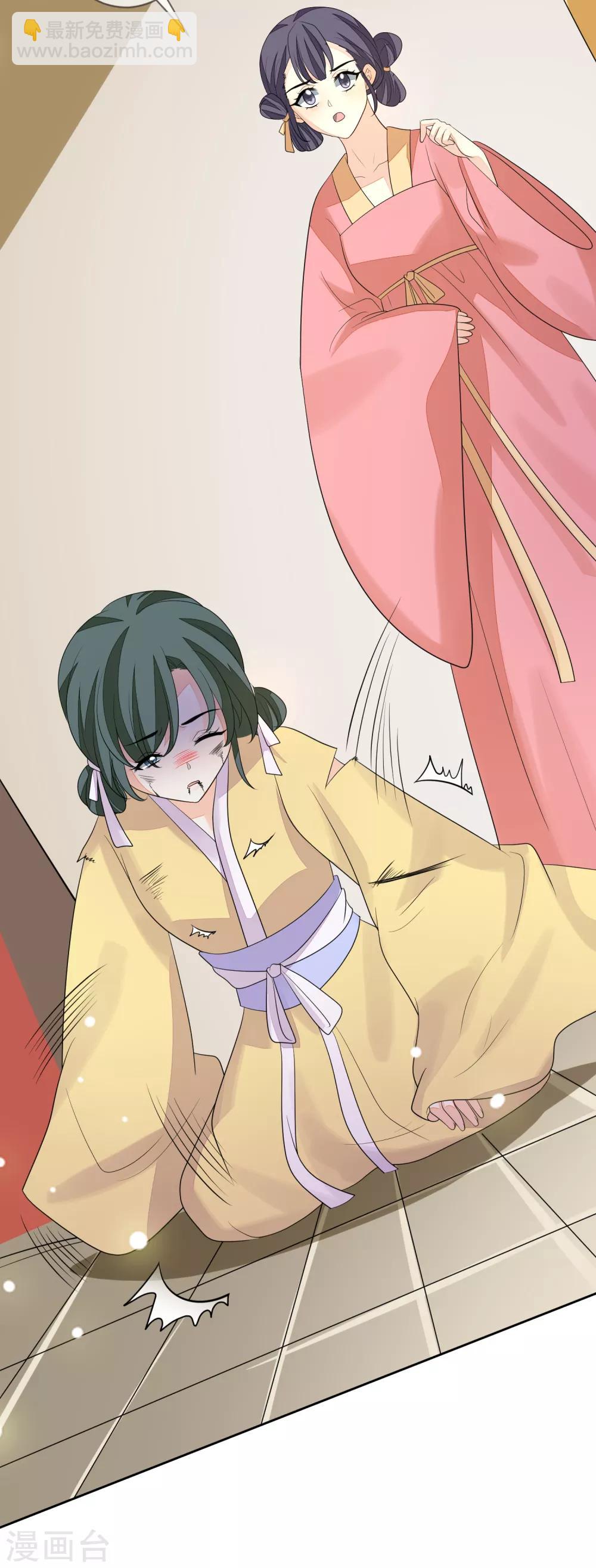 第66话 吸出毒血-第73话