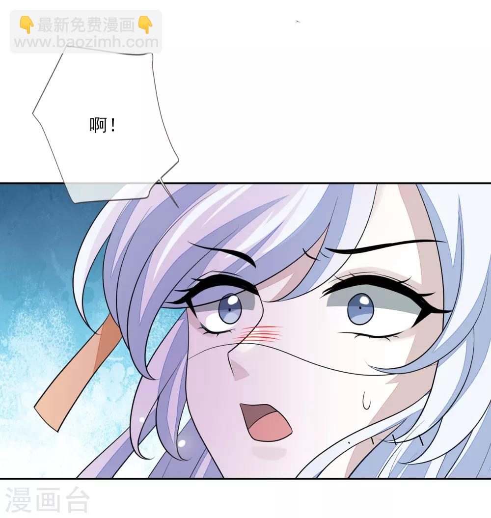 第66话 吸出毒血-第73话