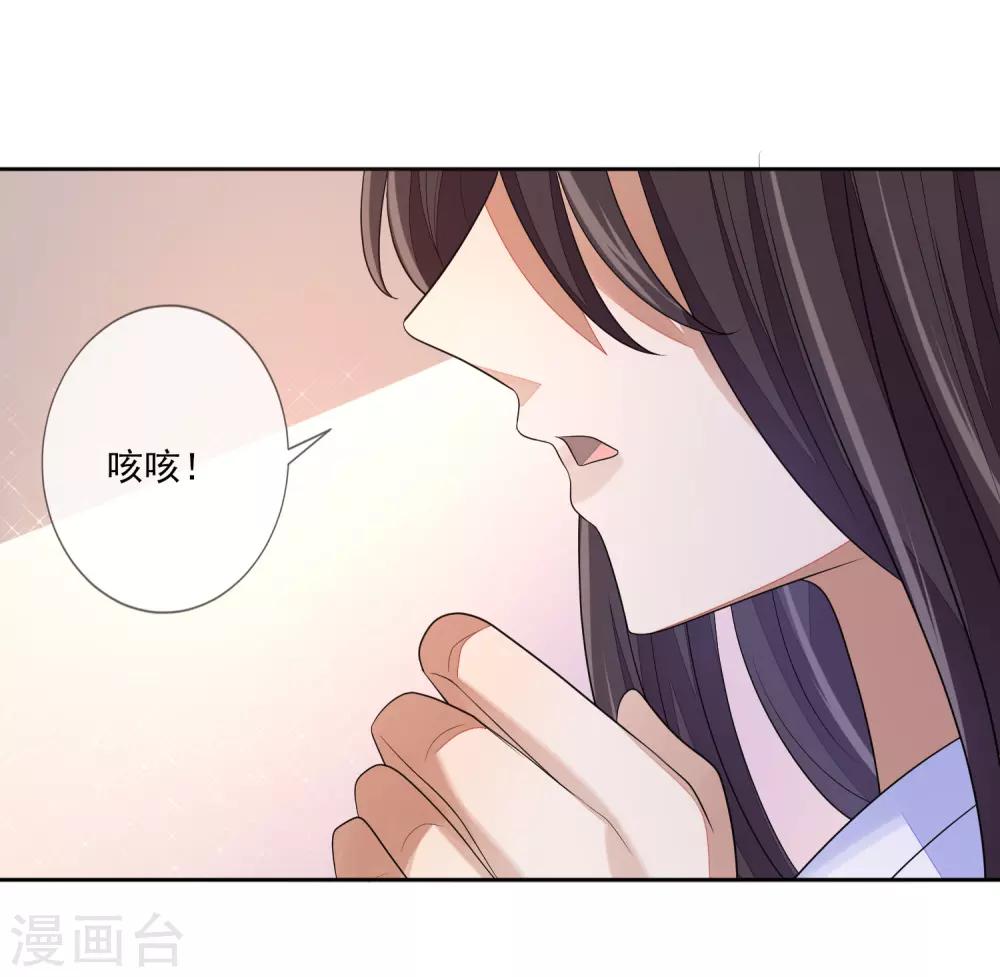 第68话 真漂亮-第75话