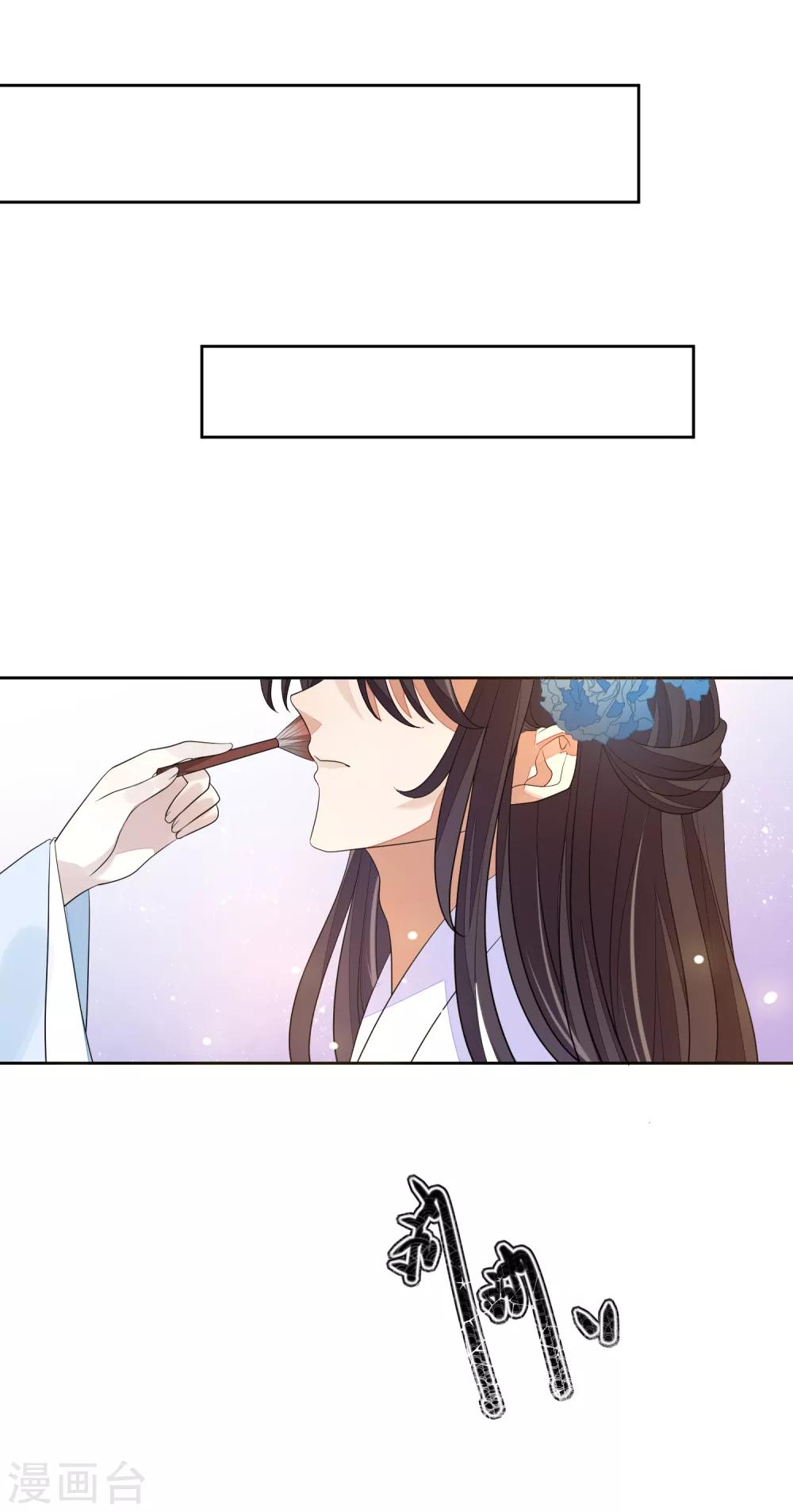 第68话 真漂亮-第75话