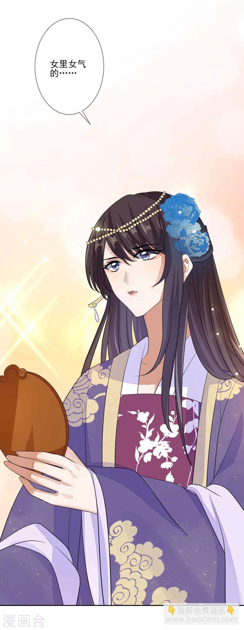 第68话 真漂亮-第75话