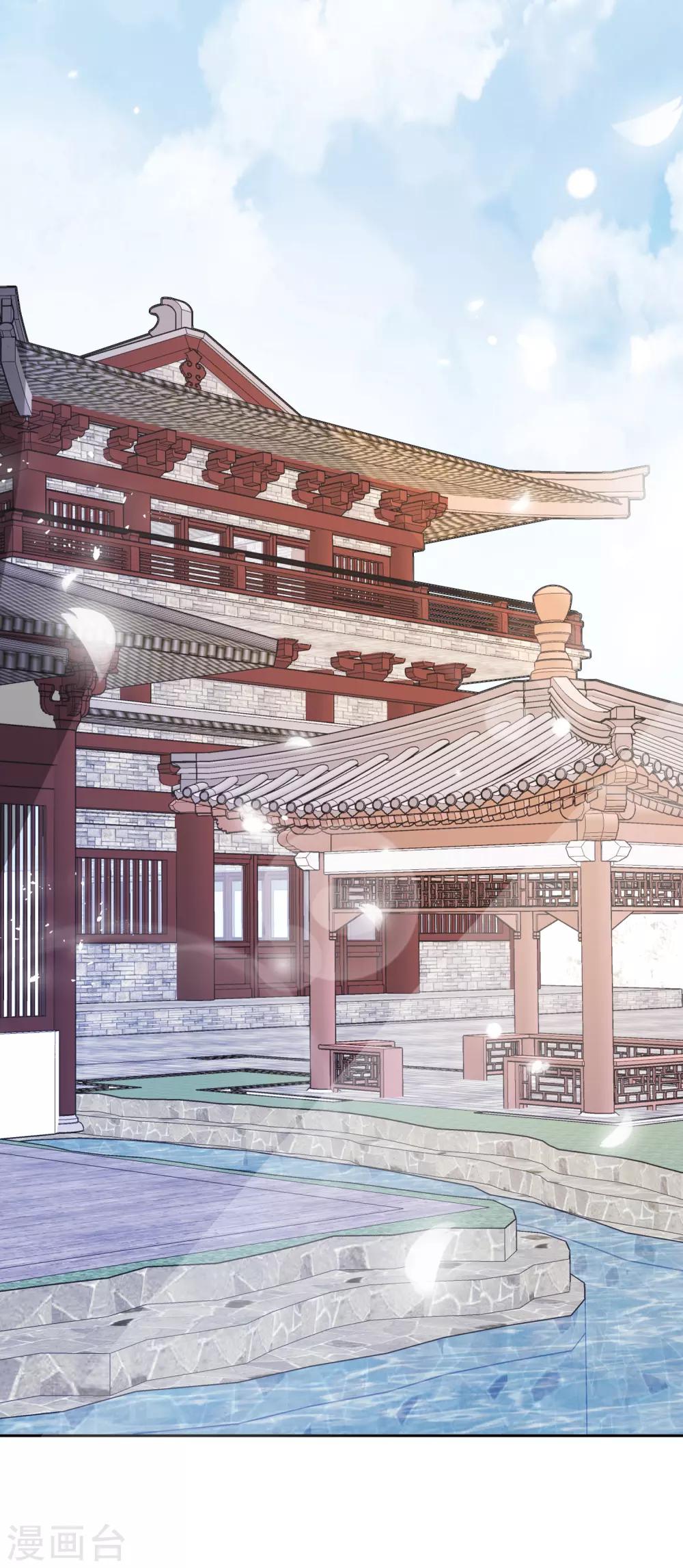 第68话 真漂亮-第75话