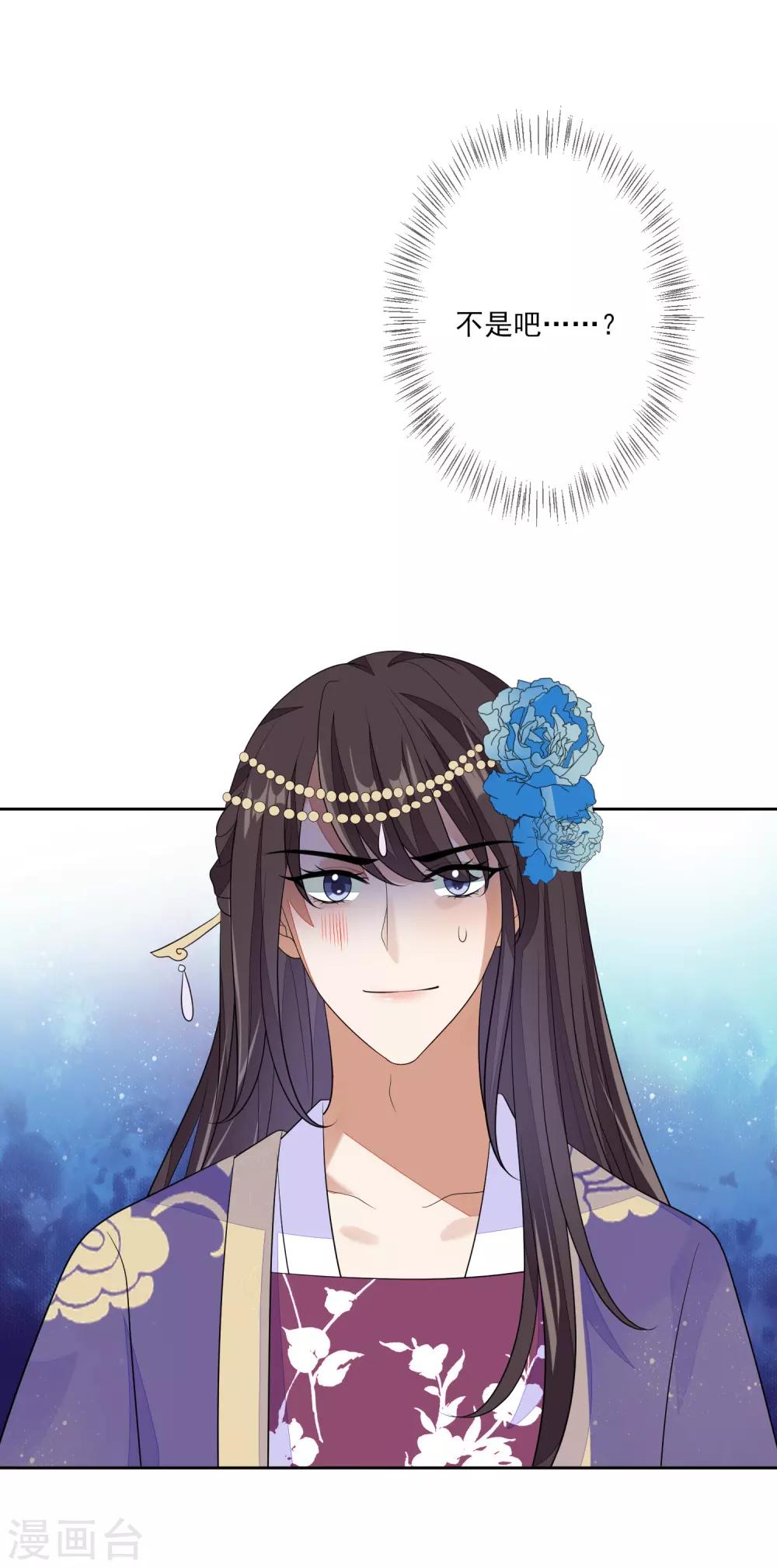 第68话 真漂亮-第75话