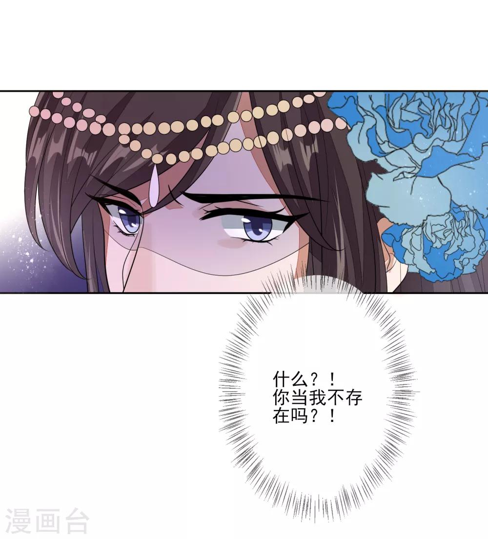 第68话 真漂亮-第75话