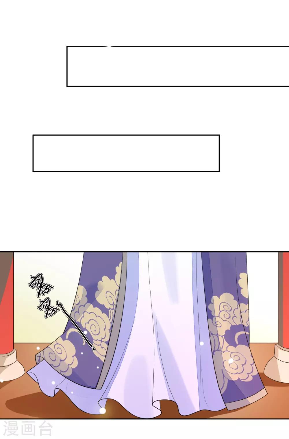 第68话 真漂亮-第75话