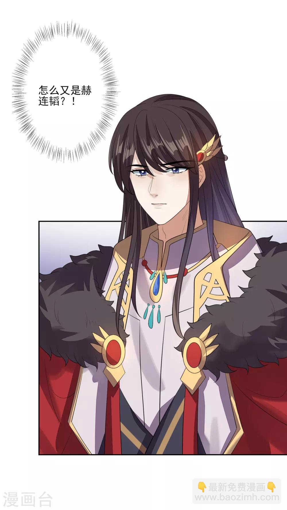 第70话 传开了-第77话