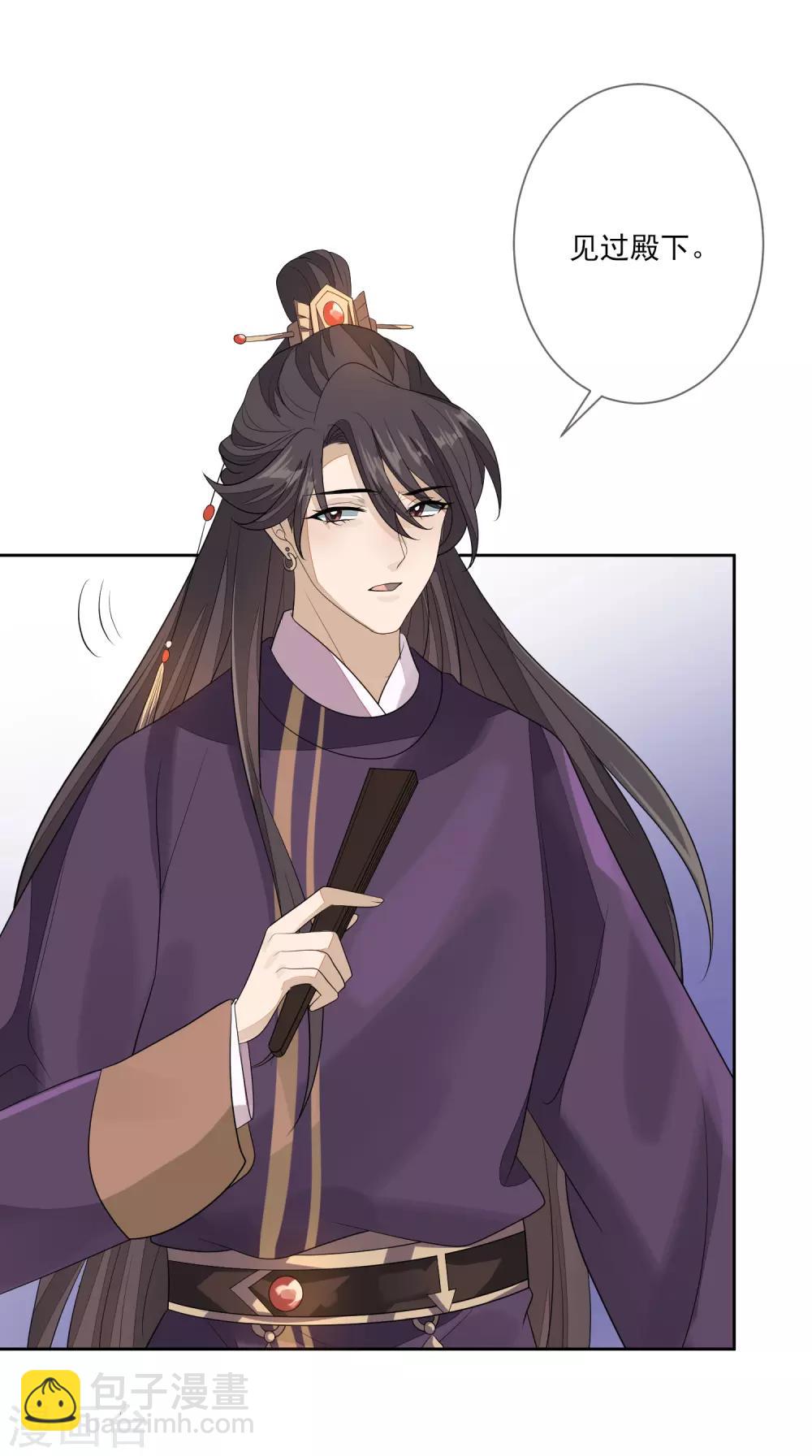 第70话 传开了-第77话