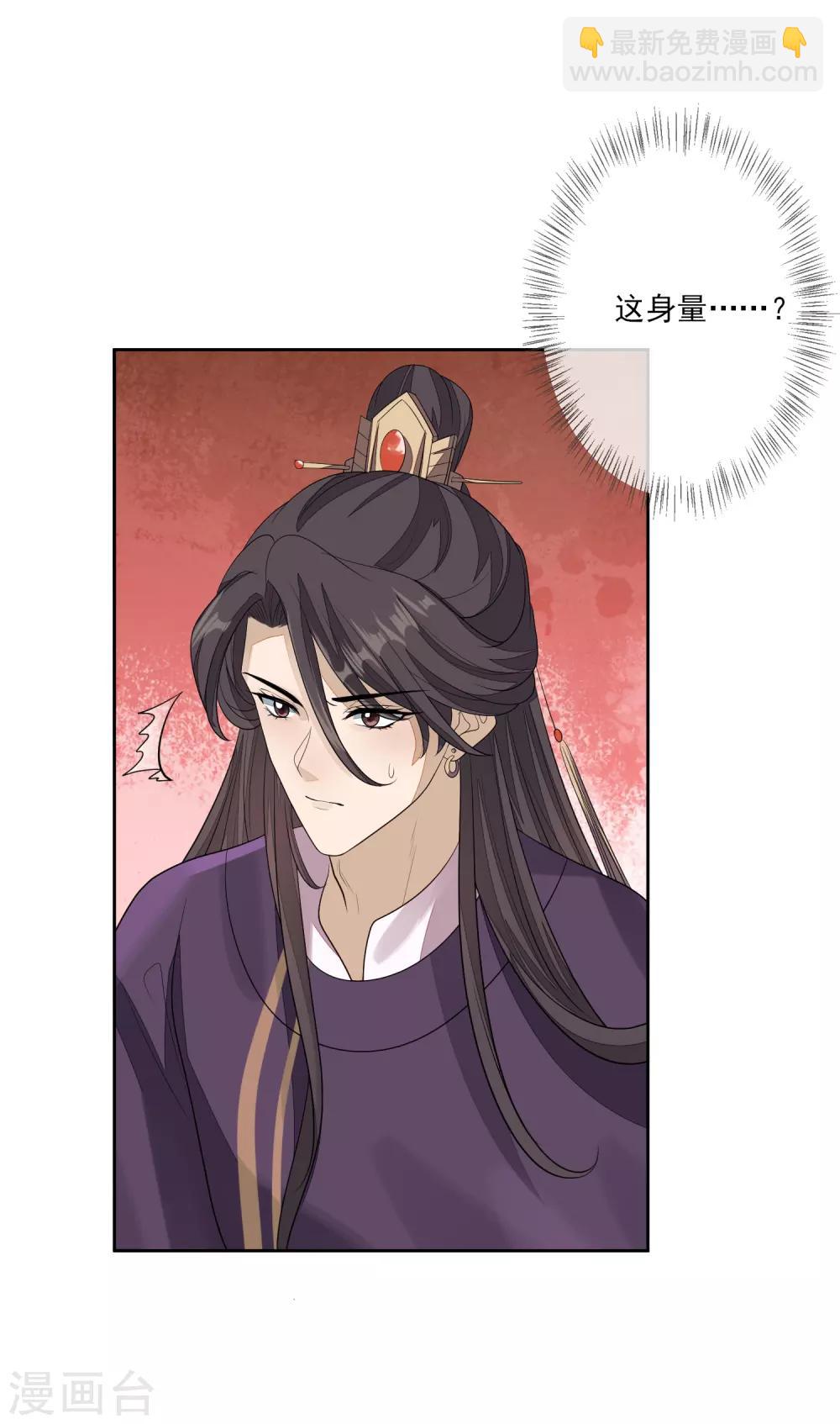 第70话 传开了-第77话