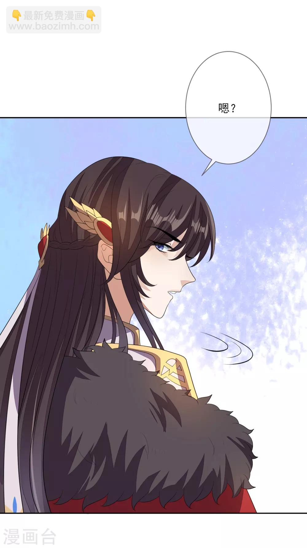 第70话 传开了-第77话