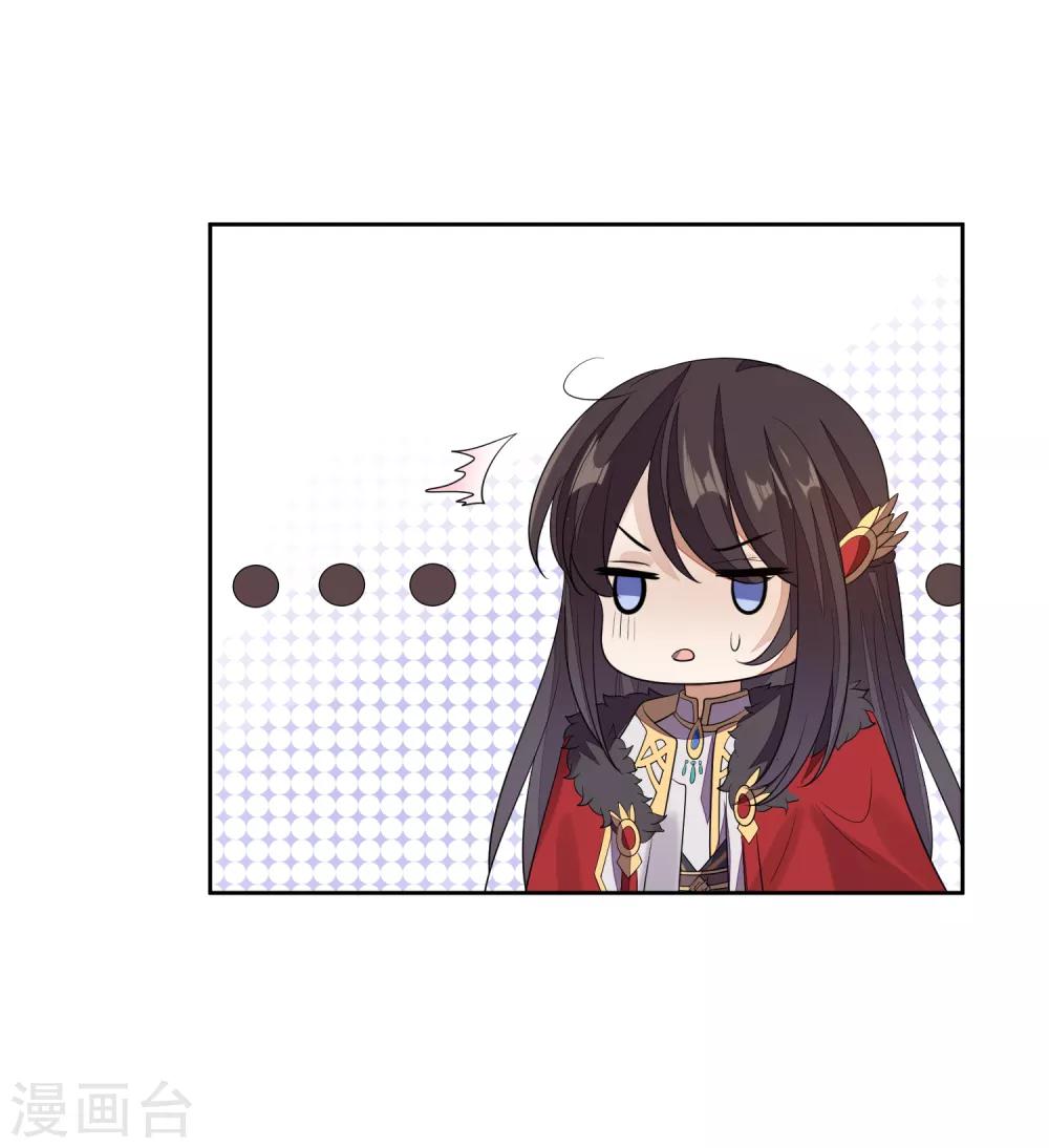 第70话 传开了-第77话