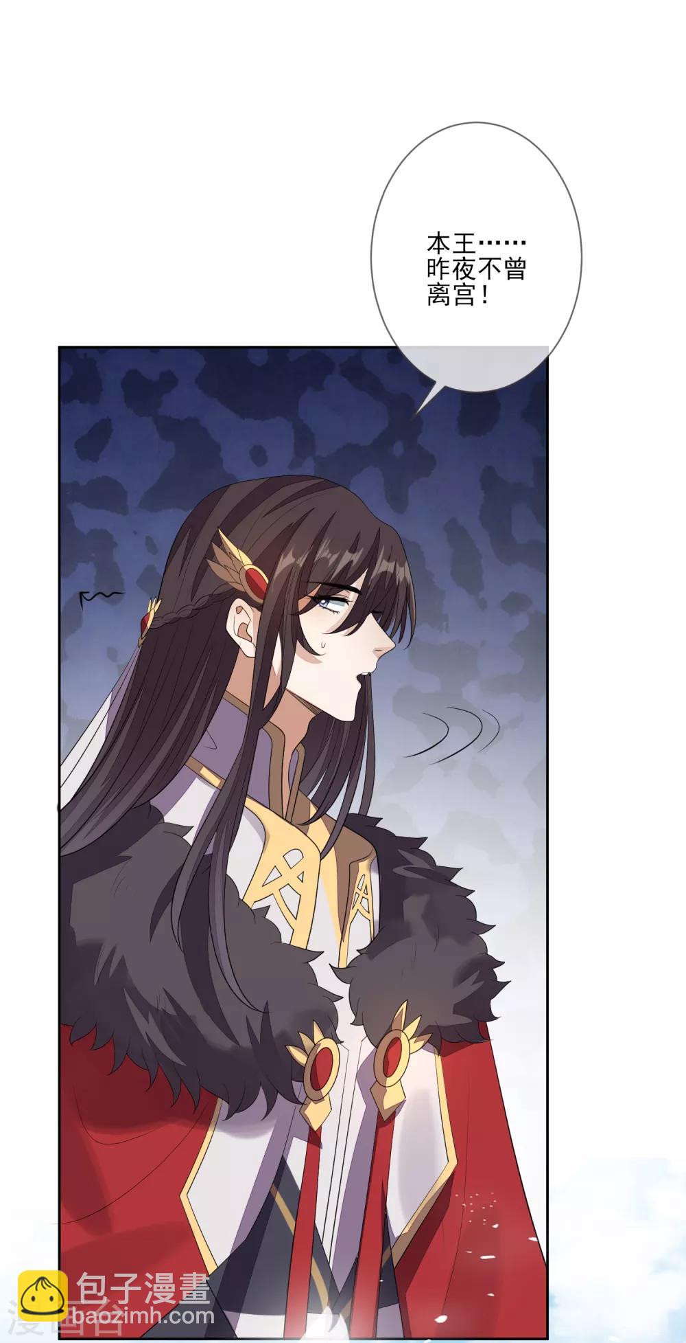 第70话 传开了-第77话