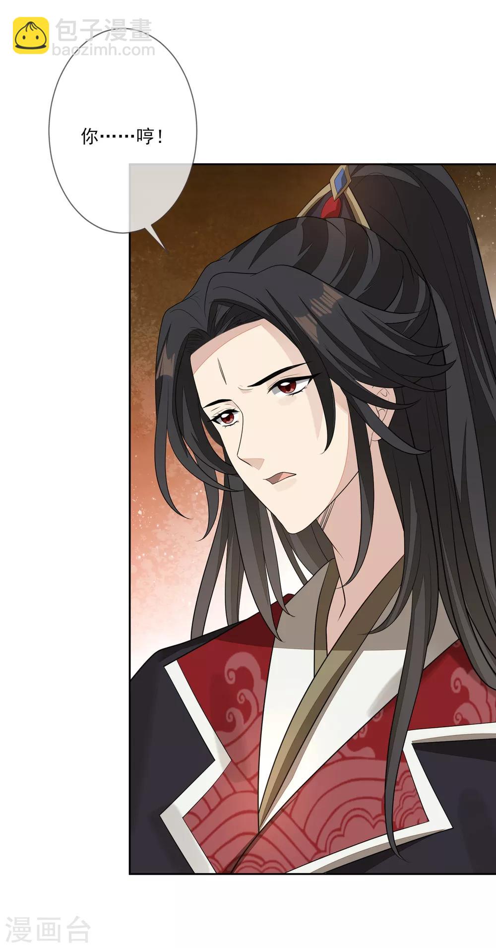 第70话 传开了-第77话