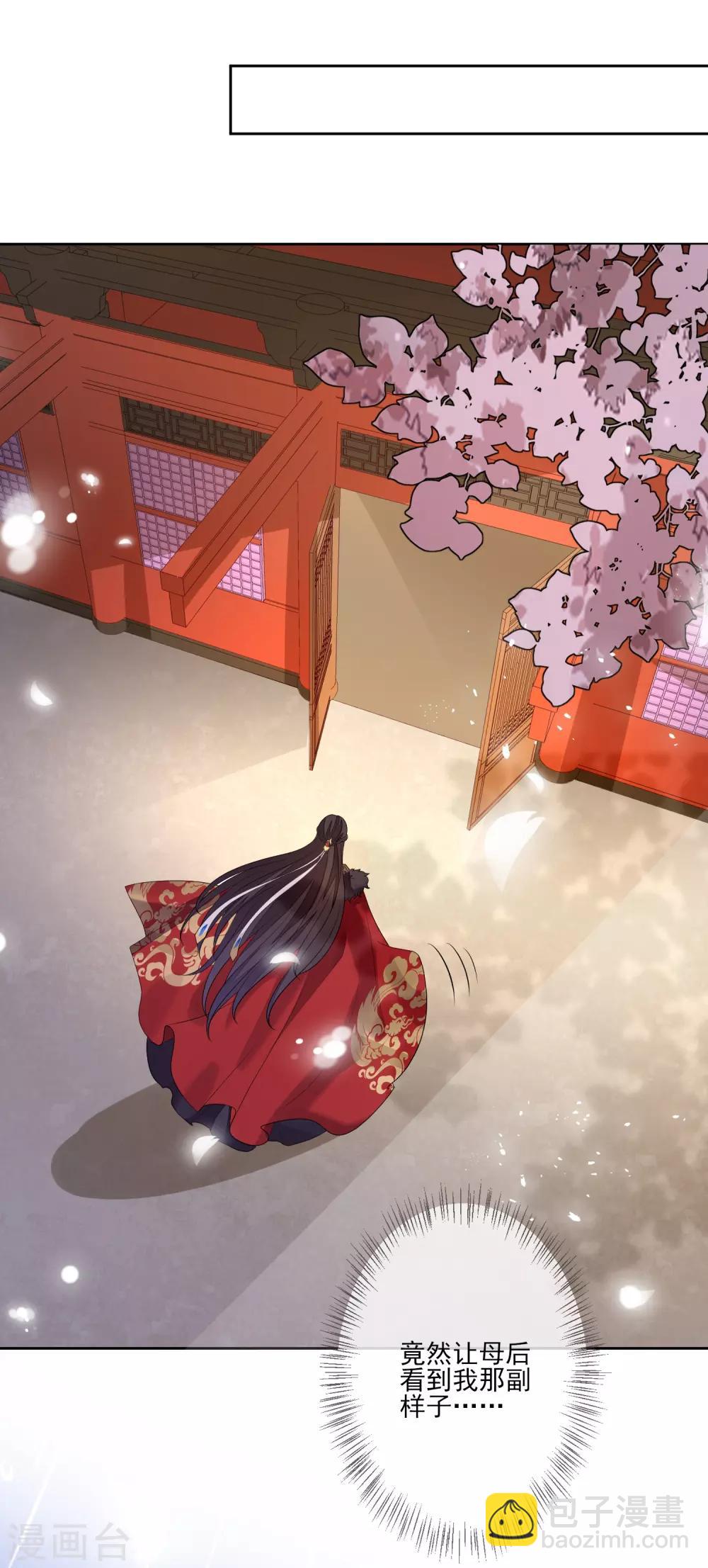 第70话 传开了-第77话