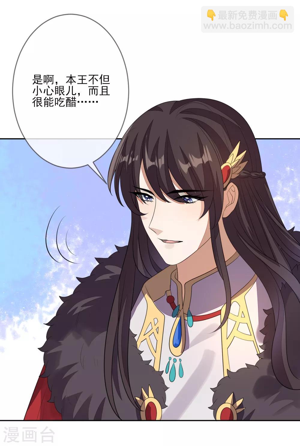 第72话 沈皇后的旧人-第79话