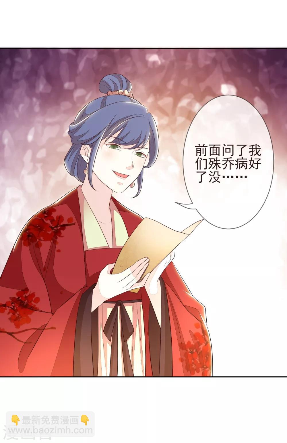 第8话 自食恶果-第9话