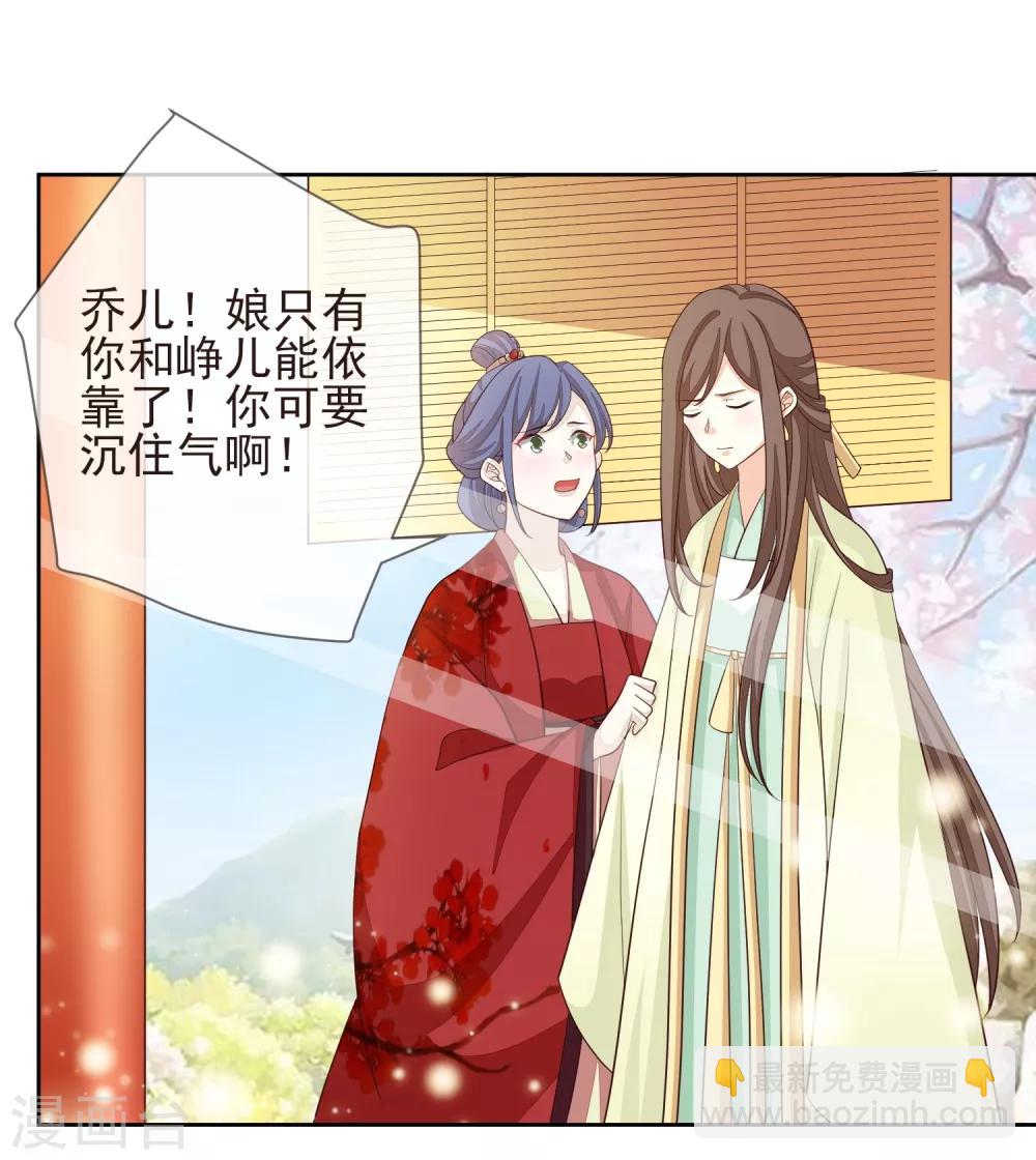 第8话 自食恶果-第9话