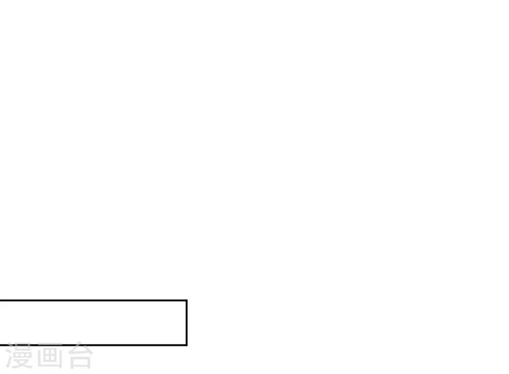 第8话 自食恶果-第9话