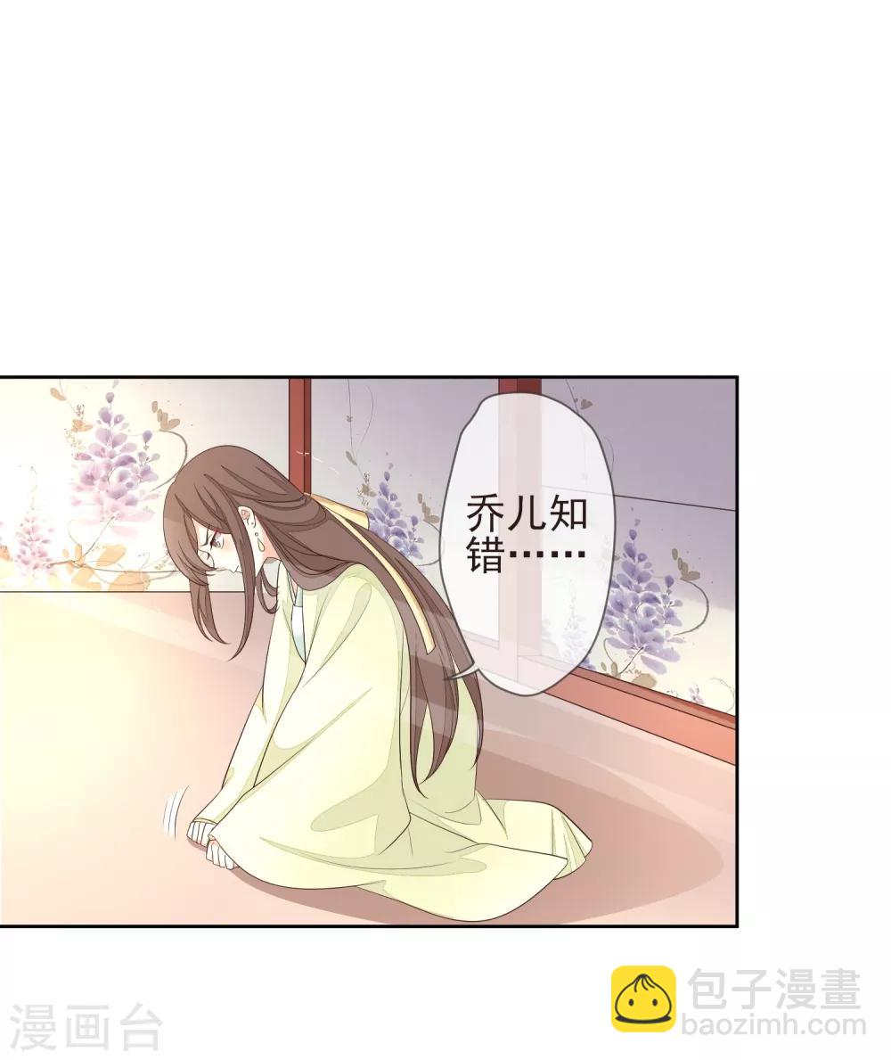 第8话 自食恶果-第9话