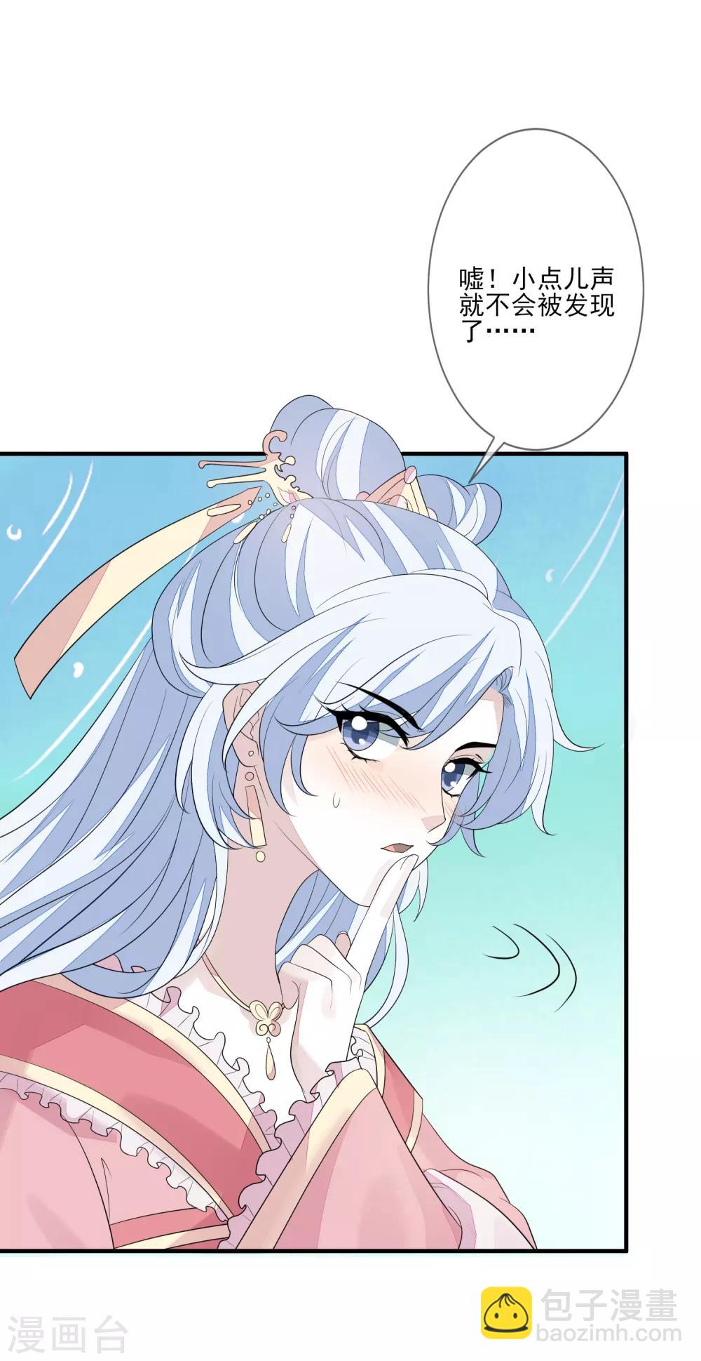 第74话 脱了衣裳-第81话