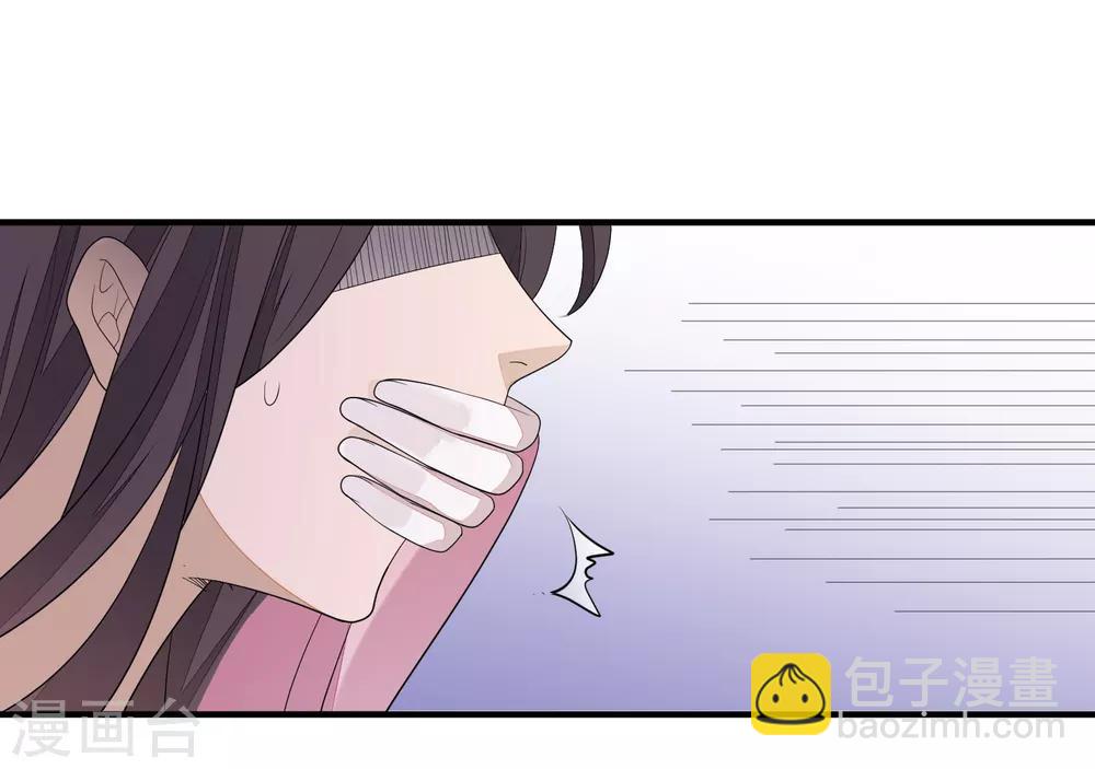 第74话 脱了衣裳-第81话