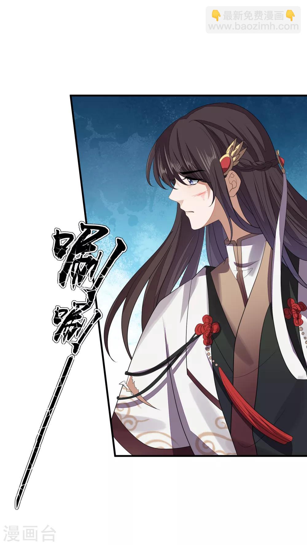 第74话 脱了衣裳-第81话