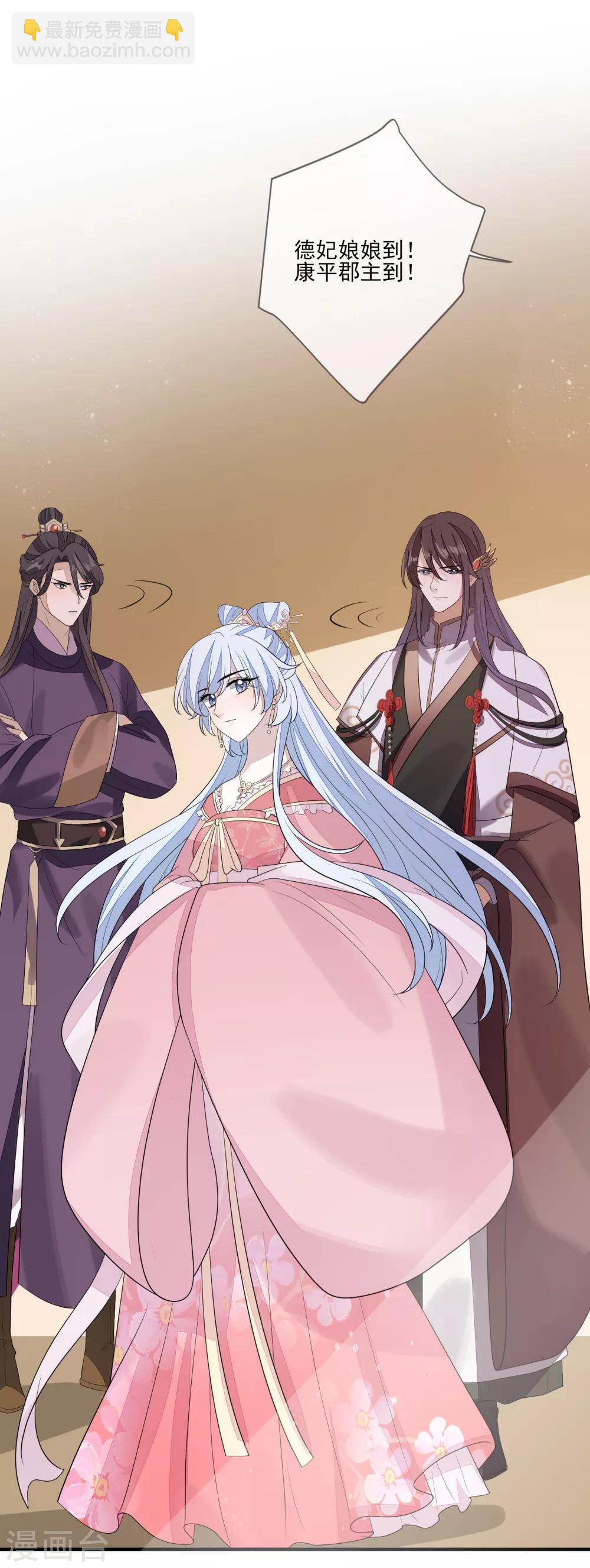 第74话 脱了衣裳-第81话