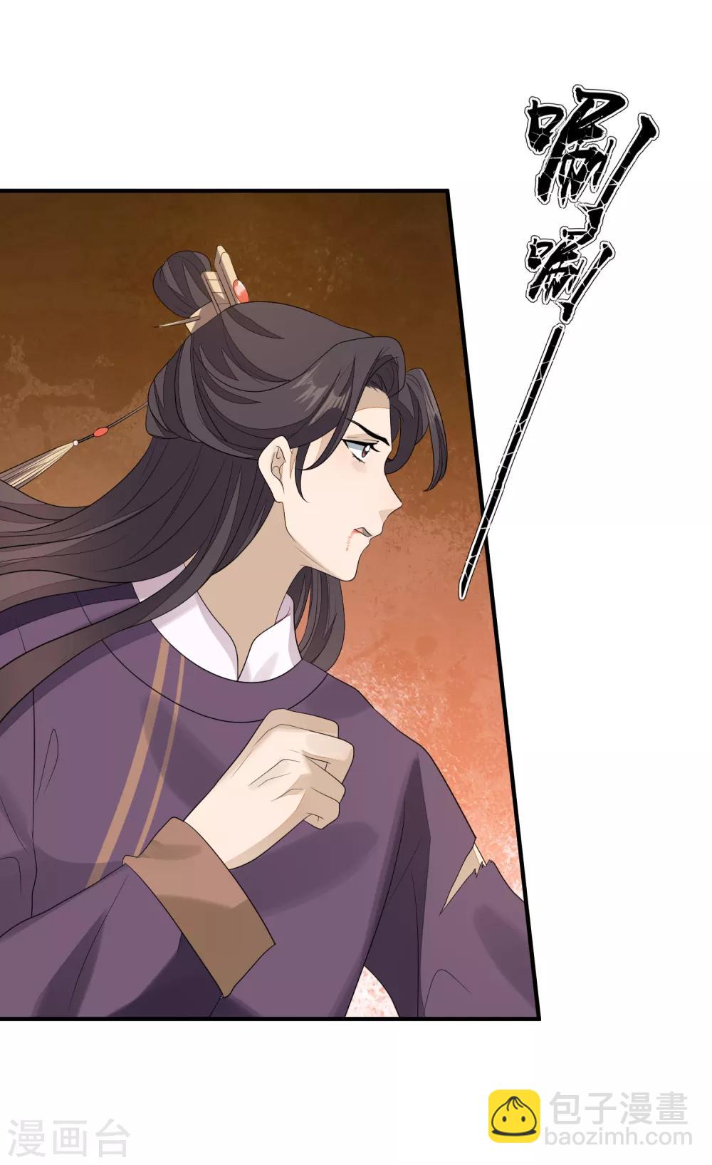 第74话 脱了衣裳-第81话