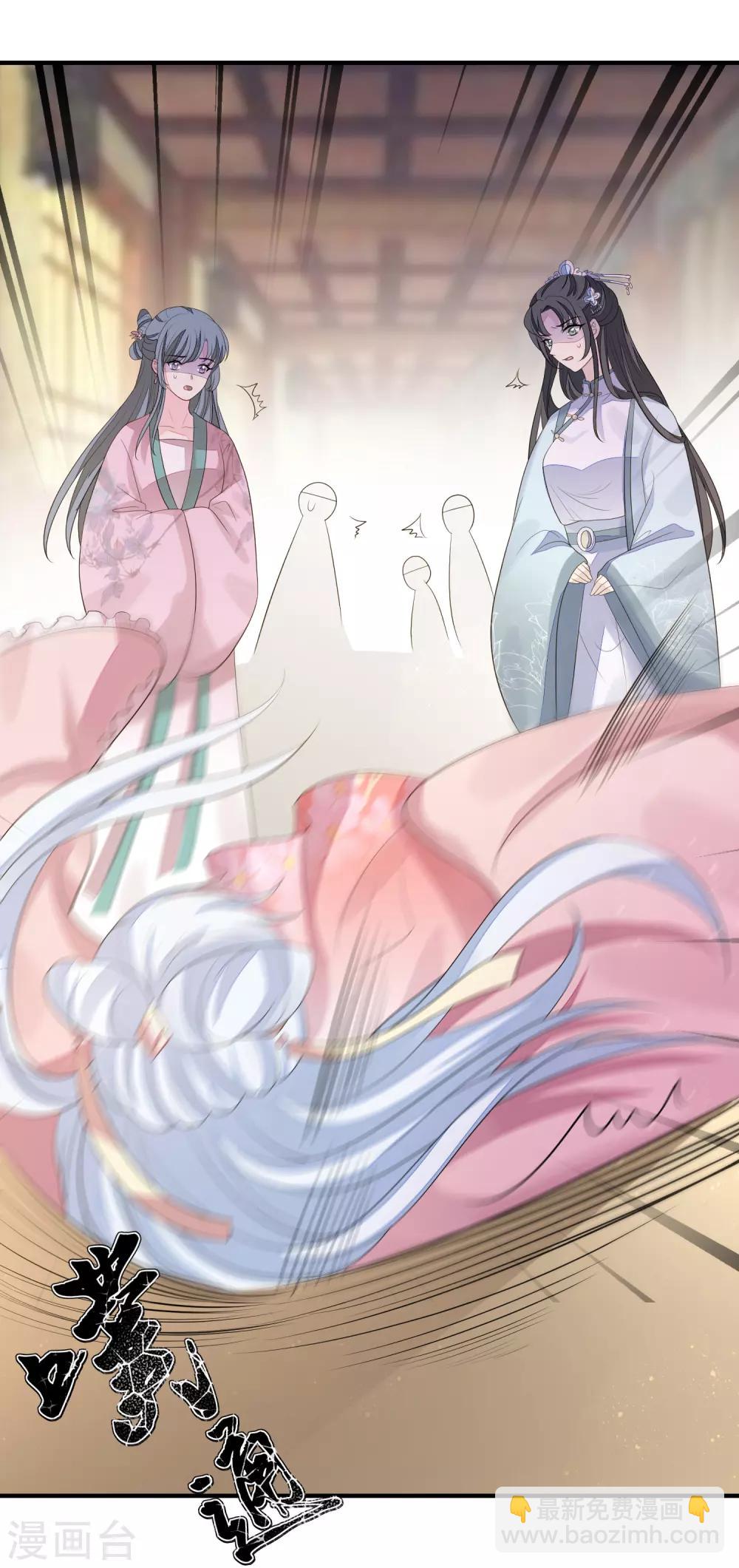 第76话 亲口喂药-第83话