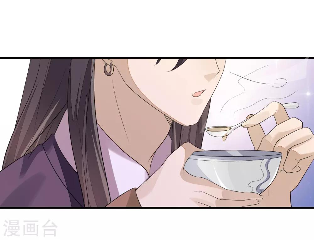 第76话 亲口喂药-第83话