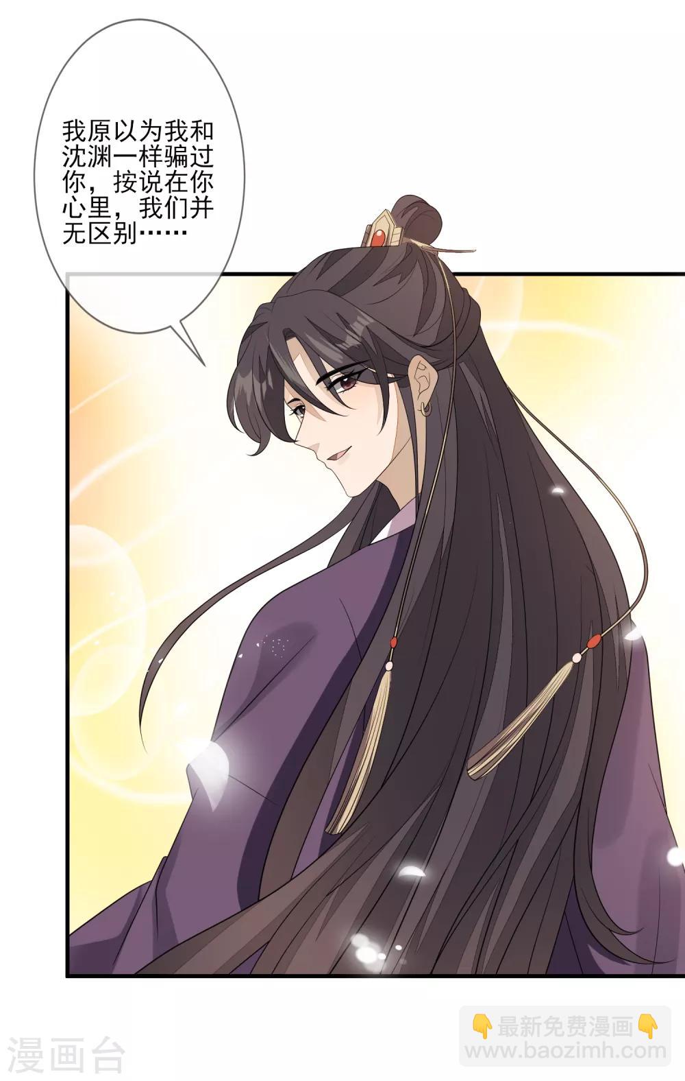 第78话 真正的目的-第85话