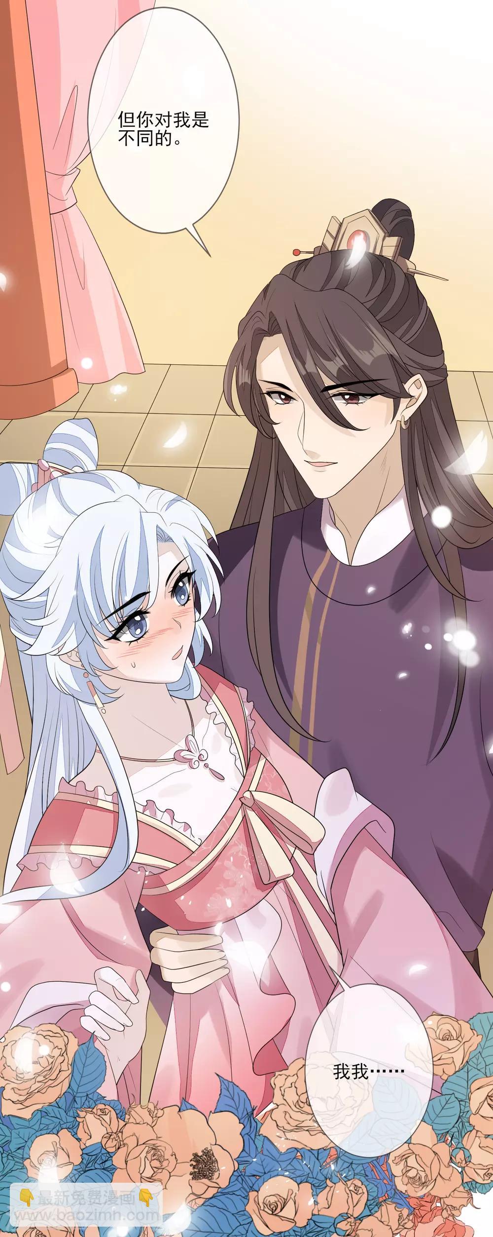 第78话 真正的目的-第85话