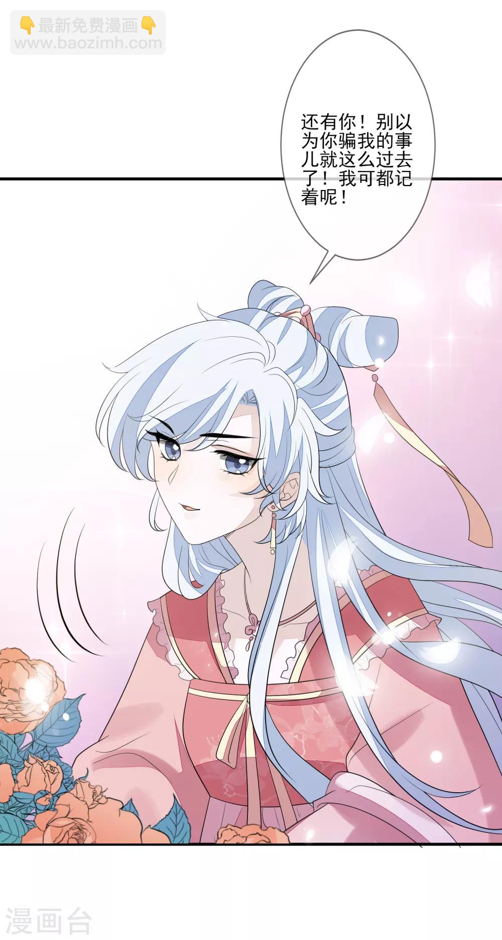 第78话 真正的目的-第85话