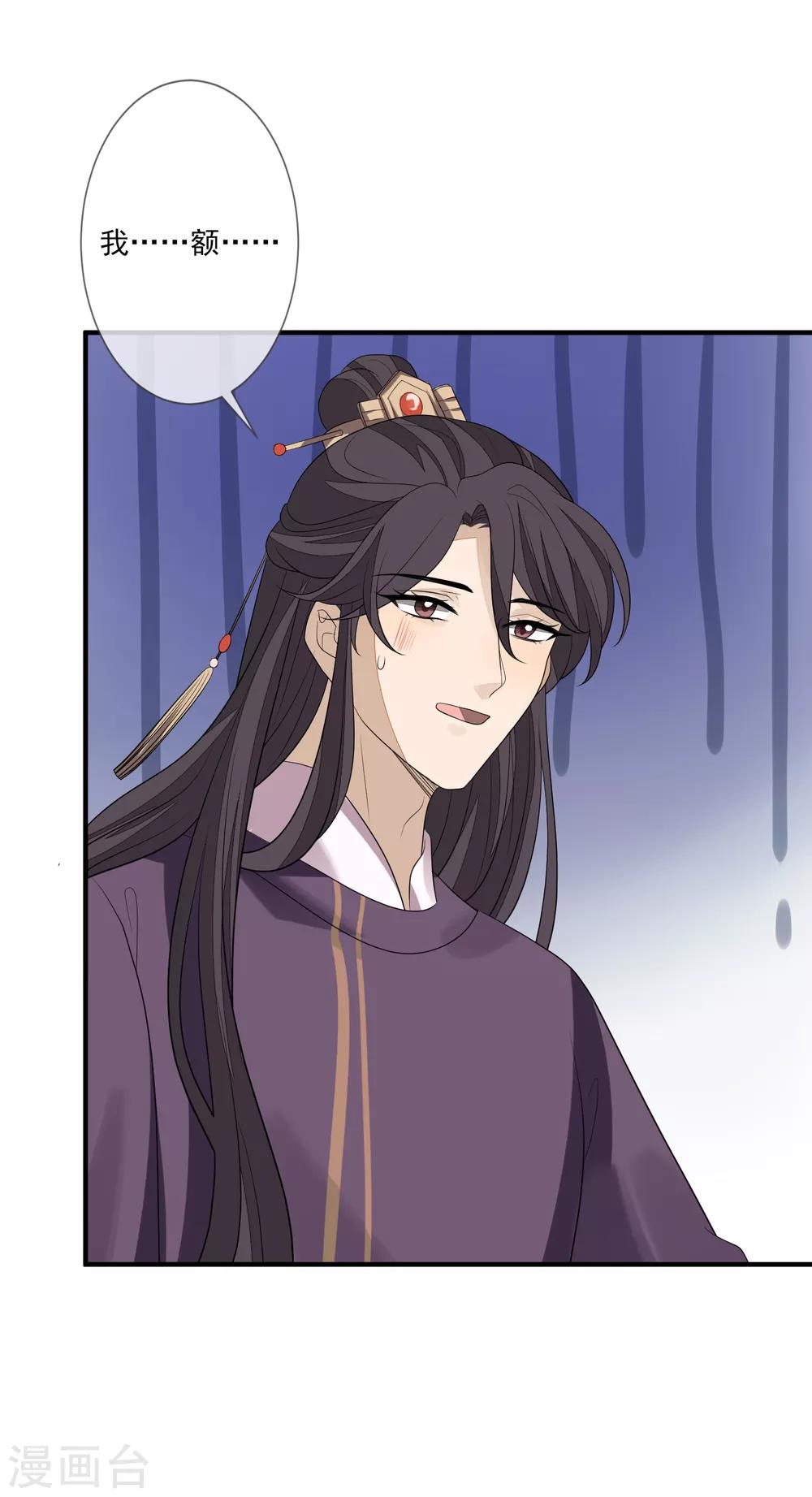 第78话 真正的目的-第85话