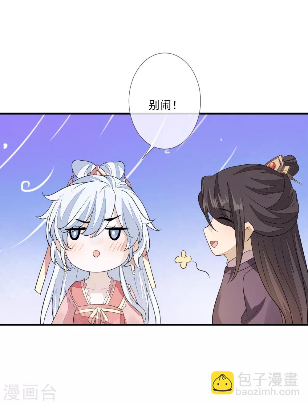 第78话 真正的目的-第85话