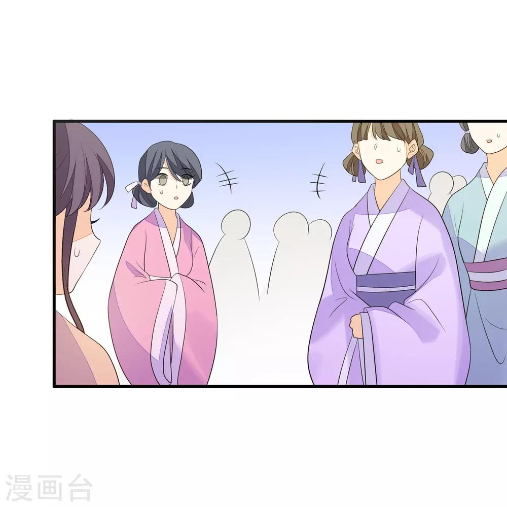 第78话 真正的目的-第85话