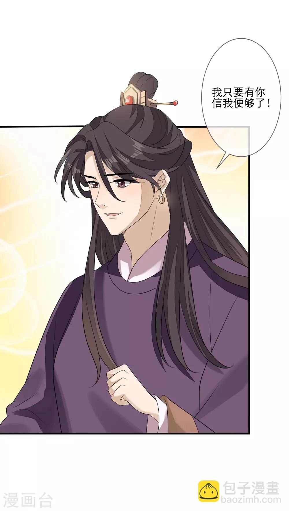 第78话 真正的目的-第85话