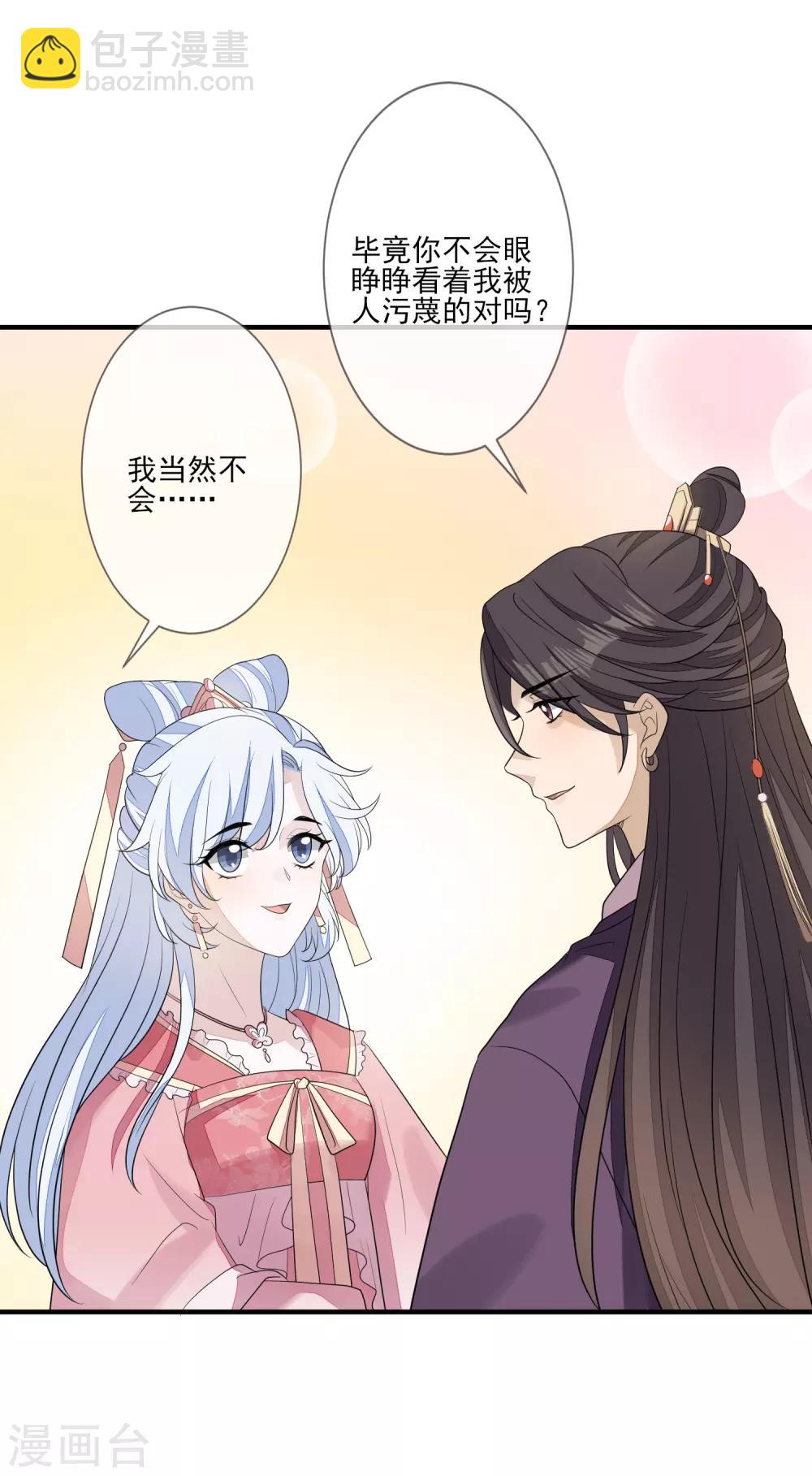 第78话 真正的目的-第85话