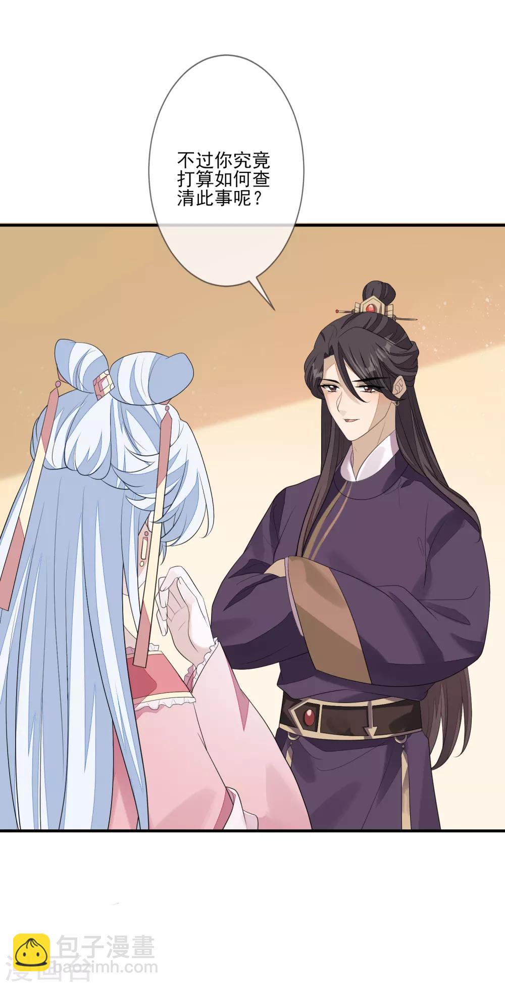 第78话 真正的目的-第85话