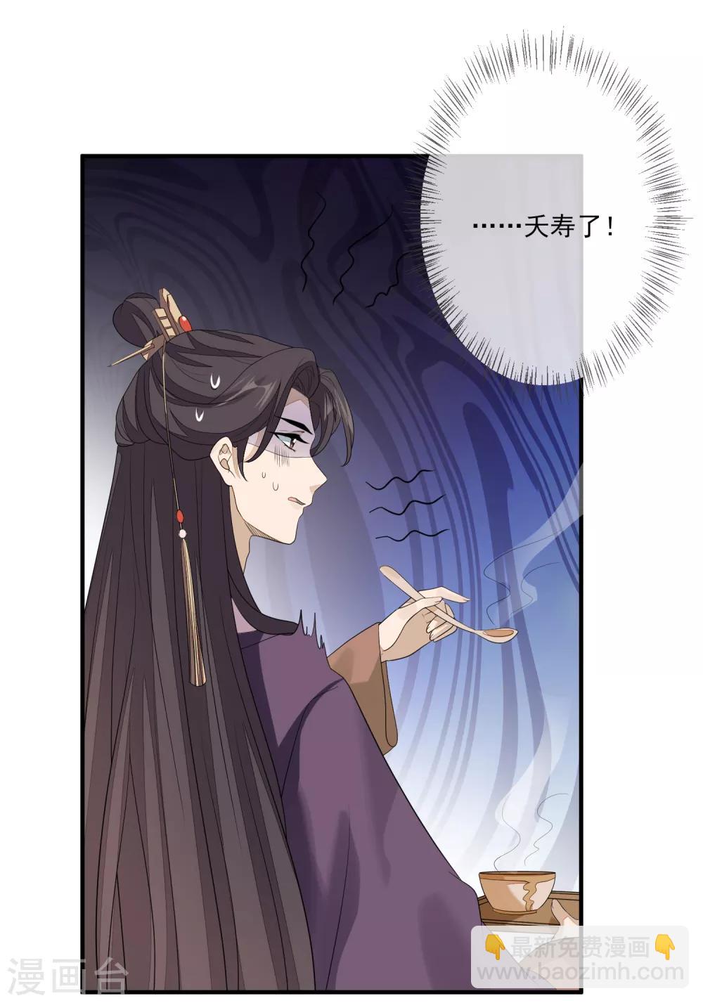 第80话 放过凶手-第87话