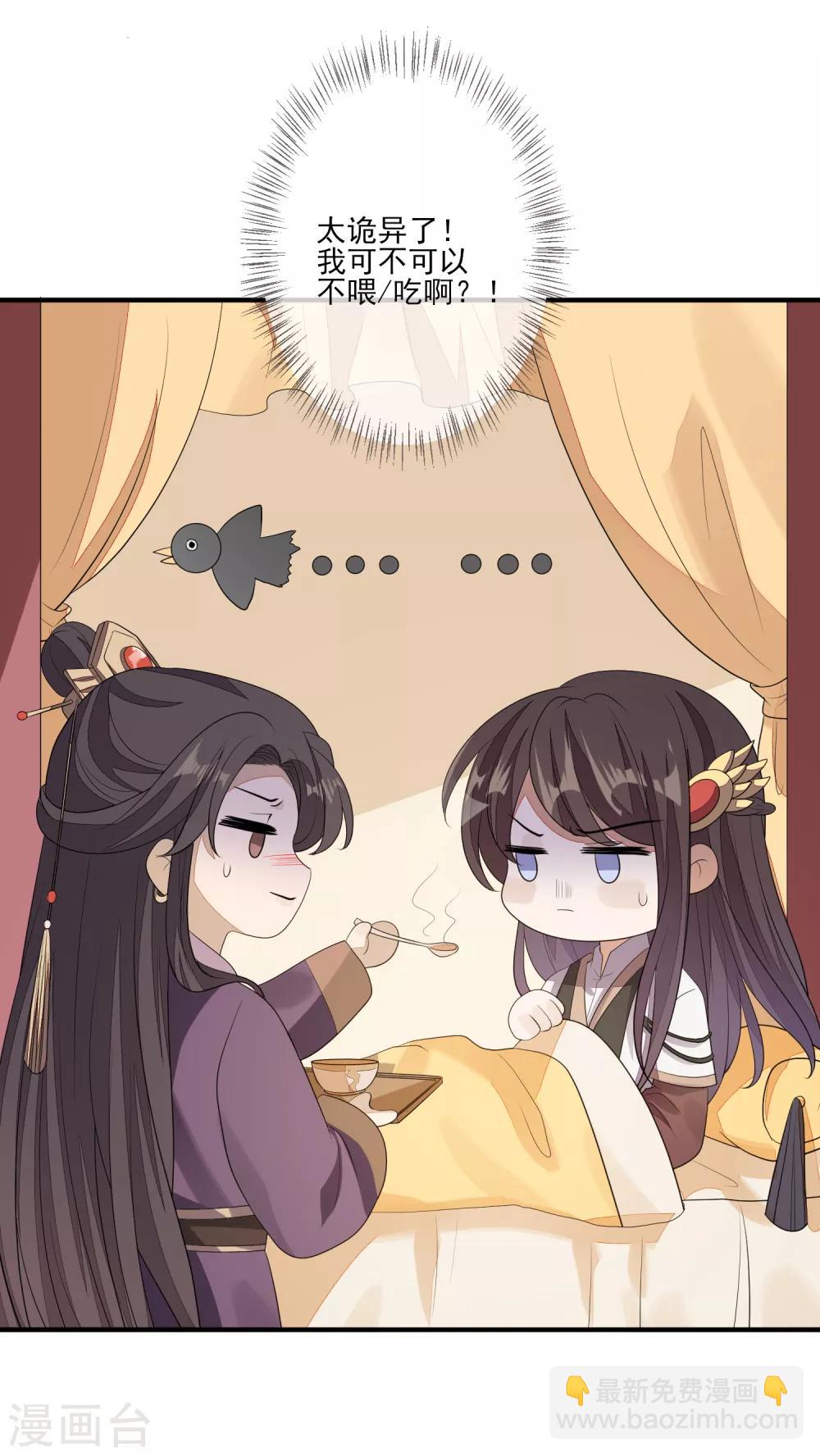 第80话 放过凶手-第87话